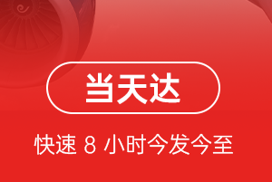 宁蒗泸沽湖航空快运航空货运公司【机场