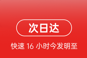 宁蒗泸沽湖航空快运航空货运 航空货运